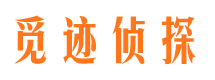 昂仁捉小三公司